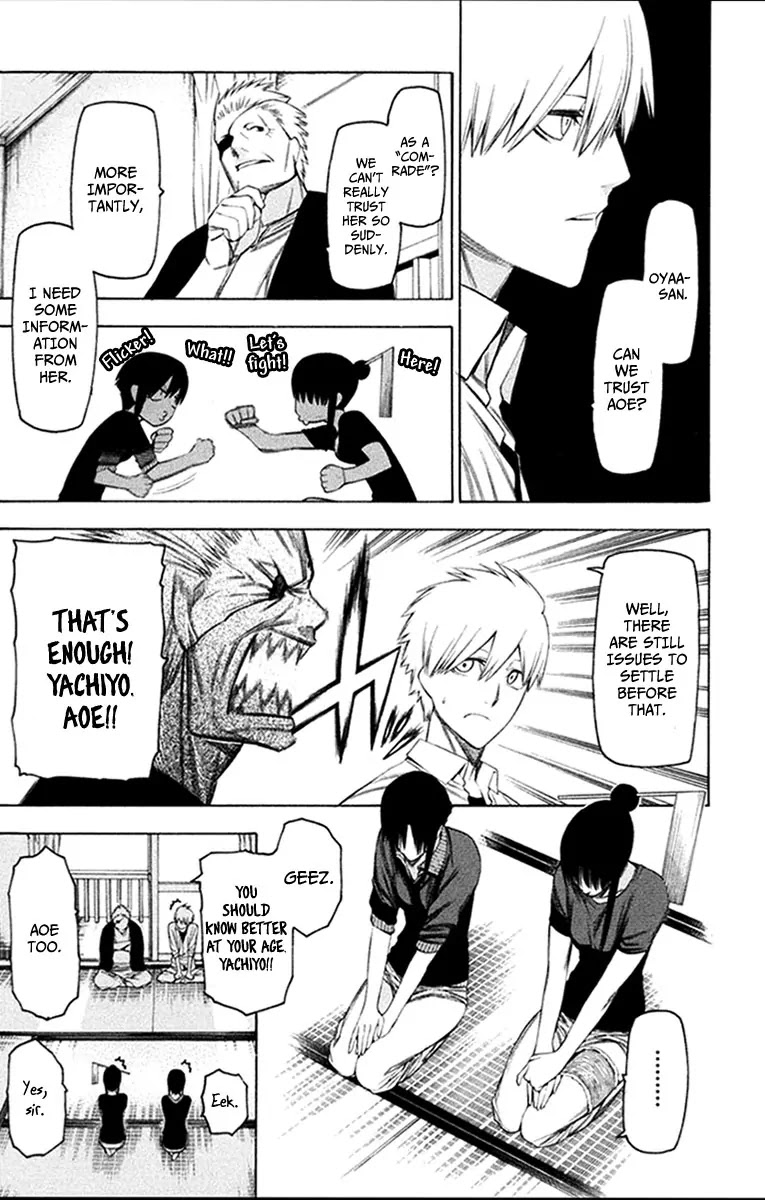 Hitogatana Chapter 28 page 9 - Chapter 28: Appearance