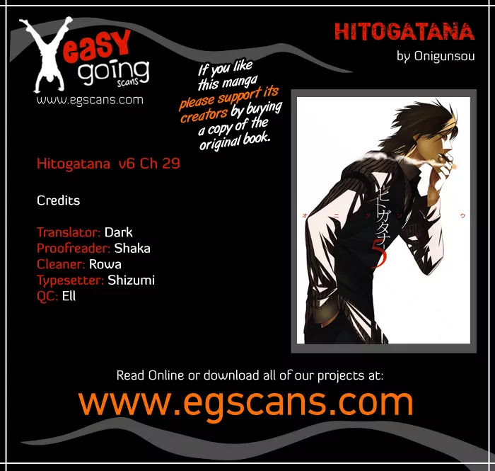 Hitogatana Chapter 29 page 1 - Chapter 29: Monster Parents