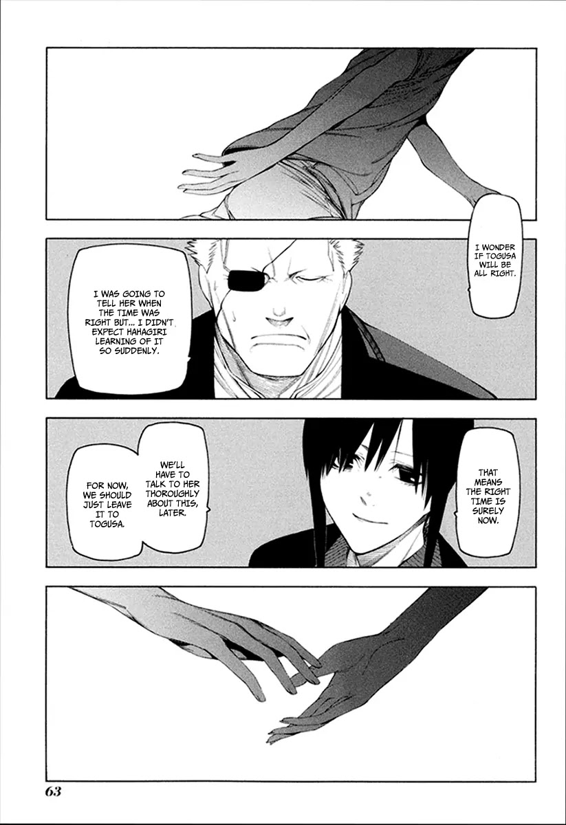 Hitogatana Chapter 29 page 12 - Chapter 29: Monster Parents