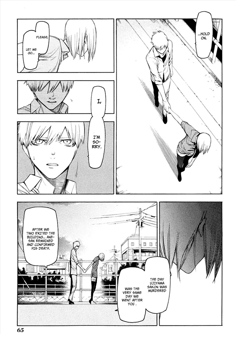 Hitogatana Chapter 29 page 14 - Chapter 29: Monster Parents