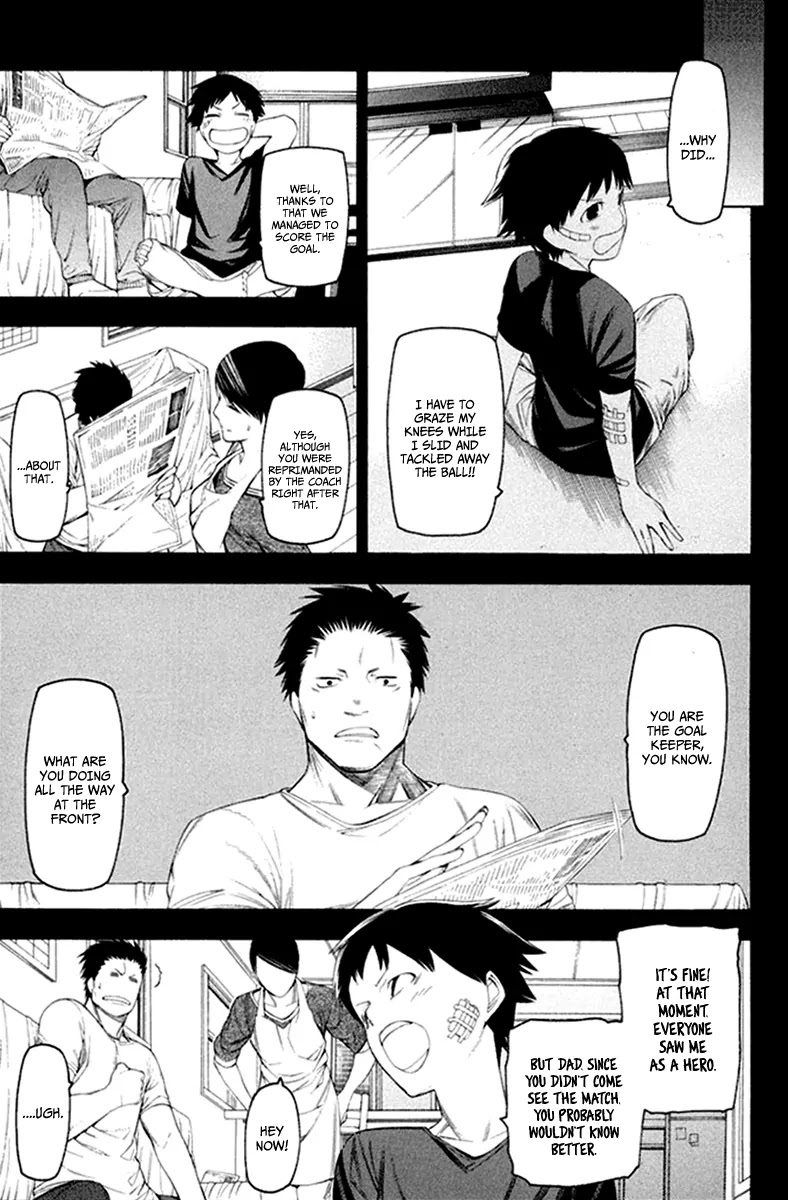 Hitogatana Chapter 29 page 20 - Chapter 29: Monster Parents