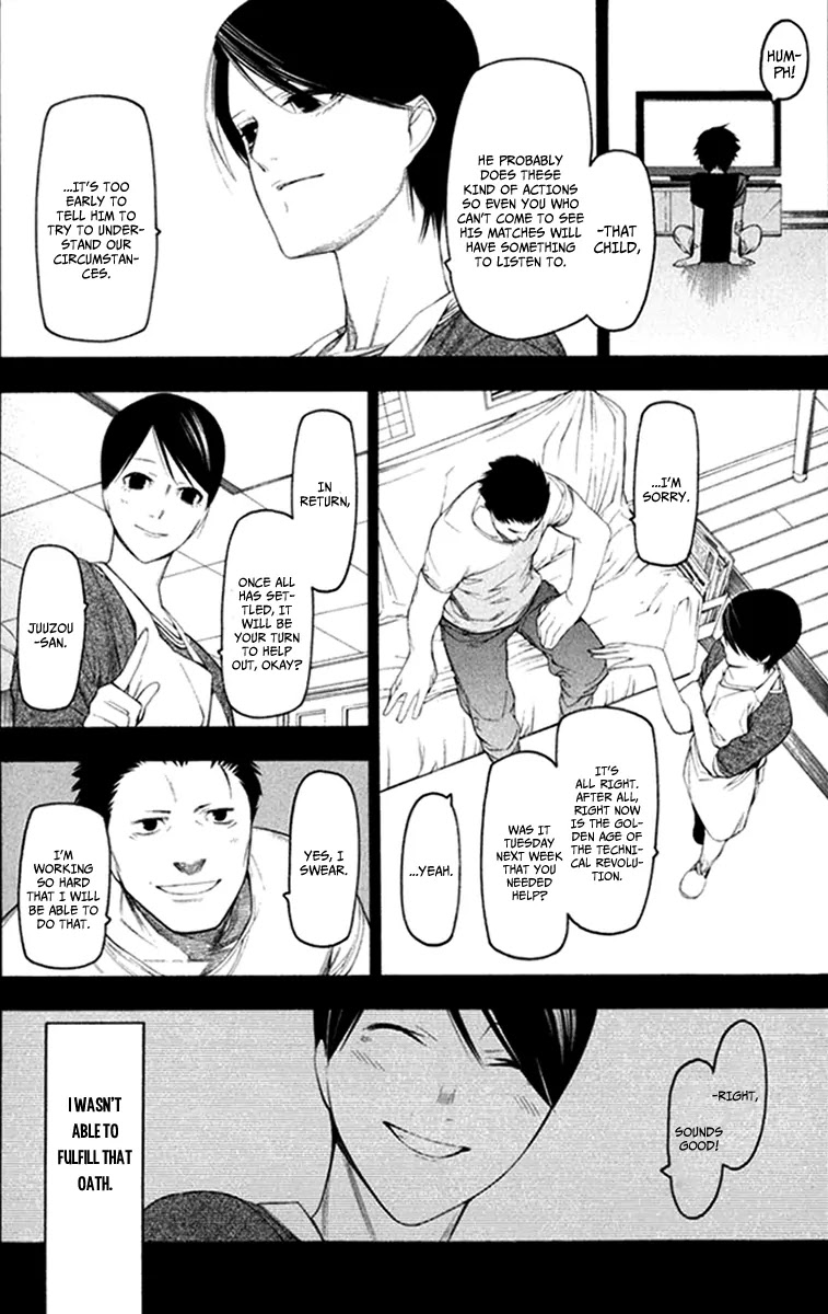 Hitogatana Chapter 29 page 21 - Chapter 29: Monster Parents