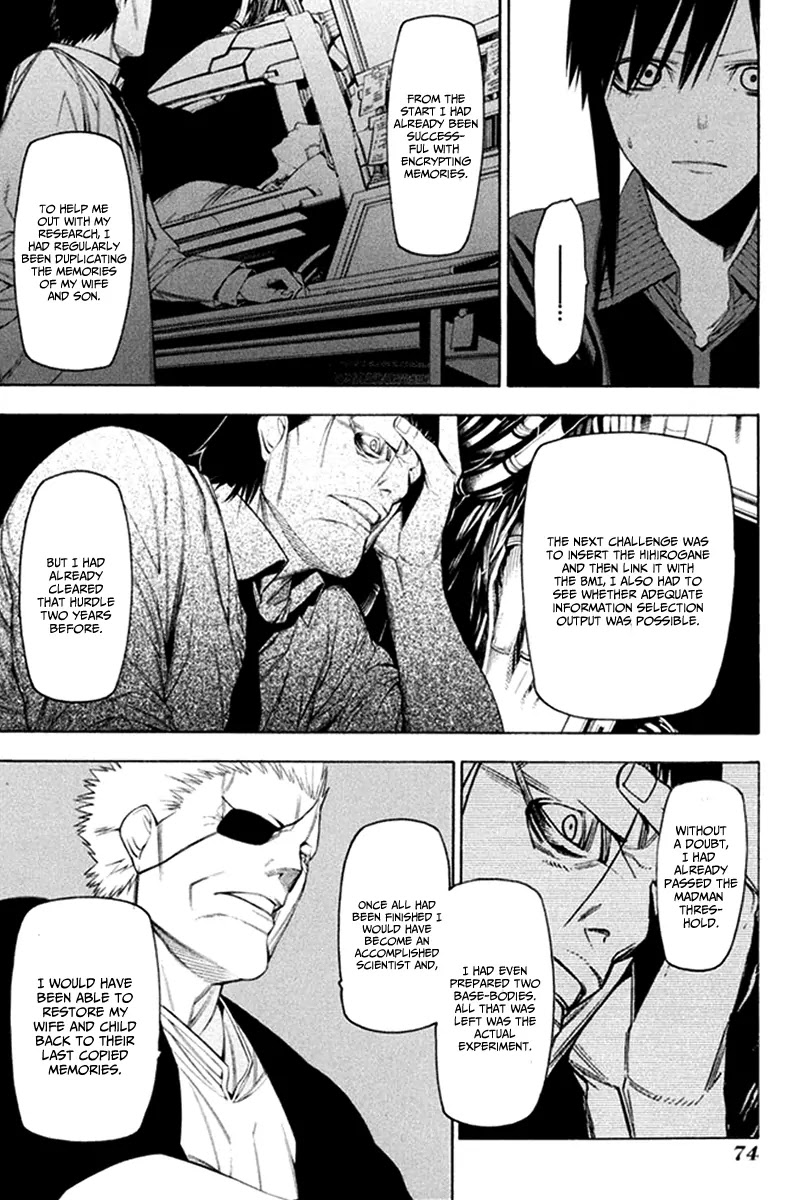 Hitogatana Chapter 29 page 23 - Chapter 29: Monster Parents