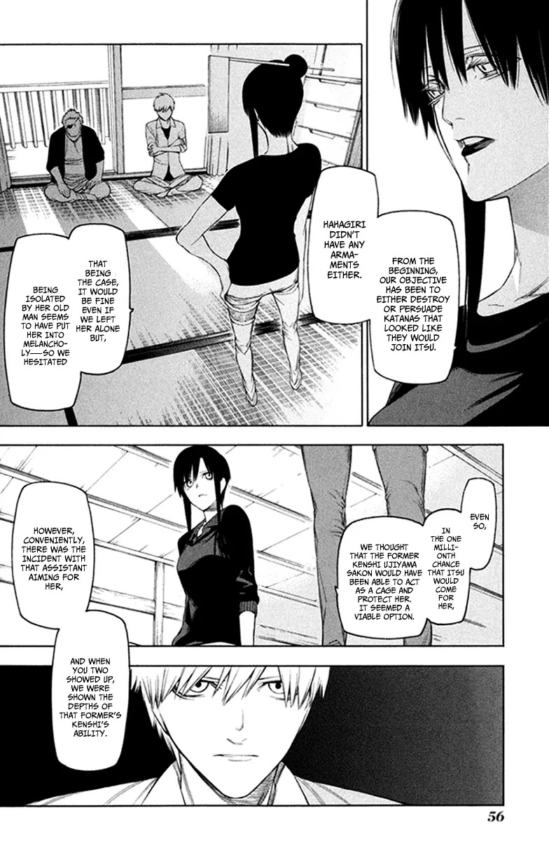 Hitogatana Chapter 29 page 5 - Chapter 29: Monster Parents