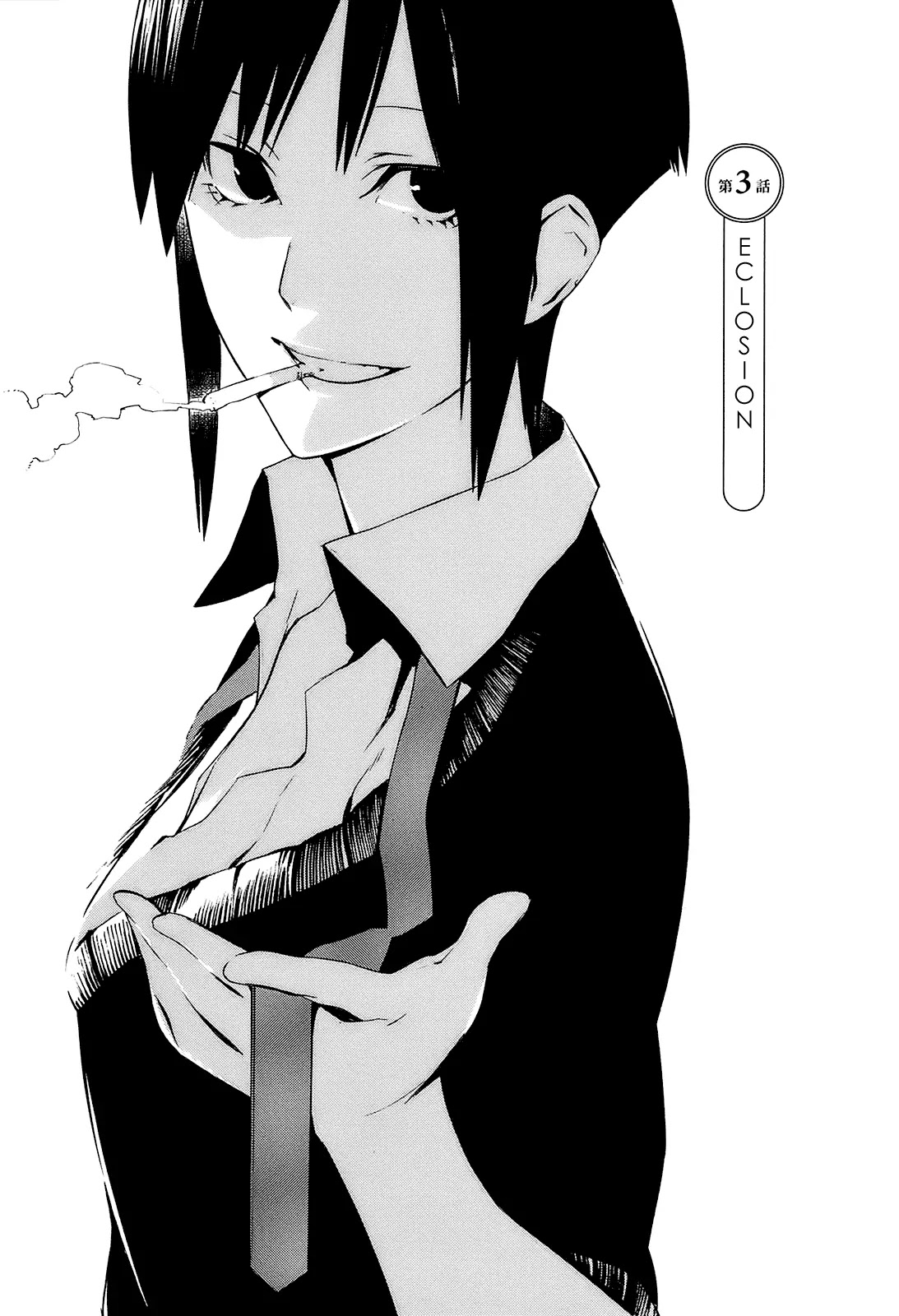 Hitogatana Chapter 3 page 3 - Chapter 3