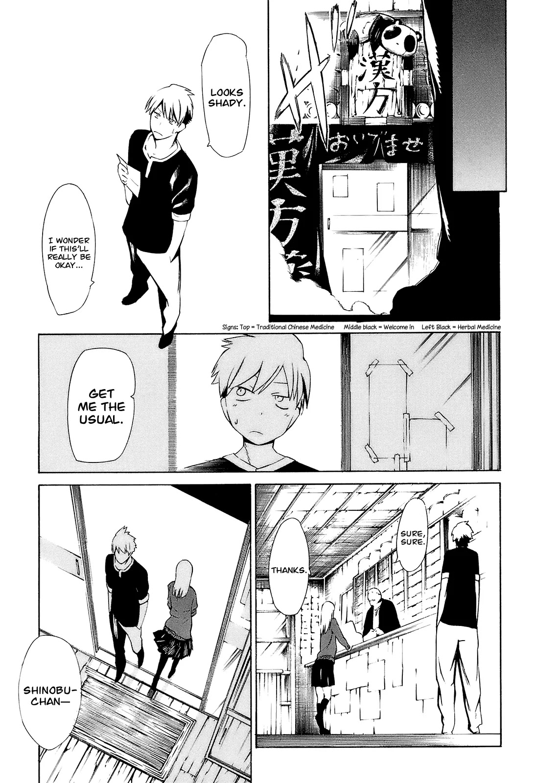 Hitogatana Chapter 3 page 32 - Chapter 3