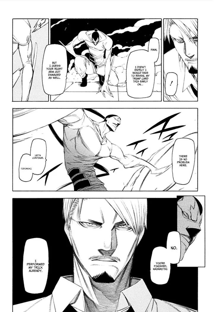 Hitogatana Chapter 31 page 16 - Chapter 31: The Hall of Trust and Death
