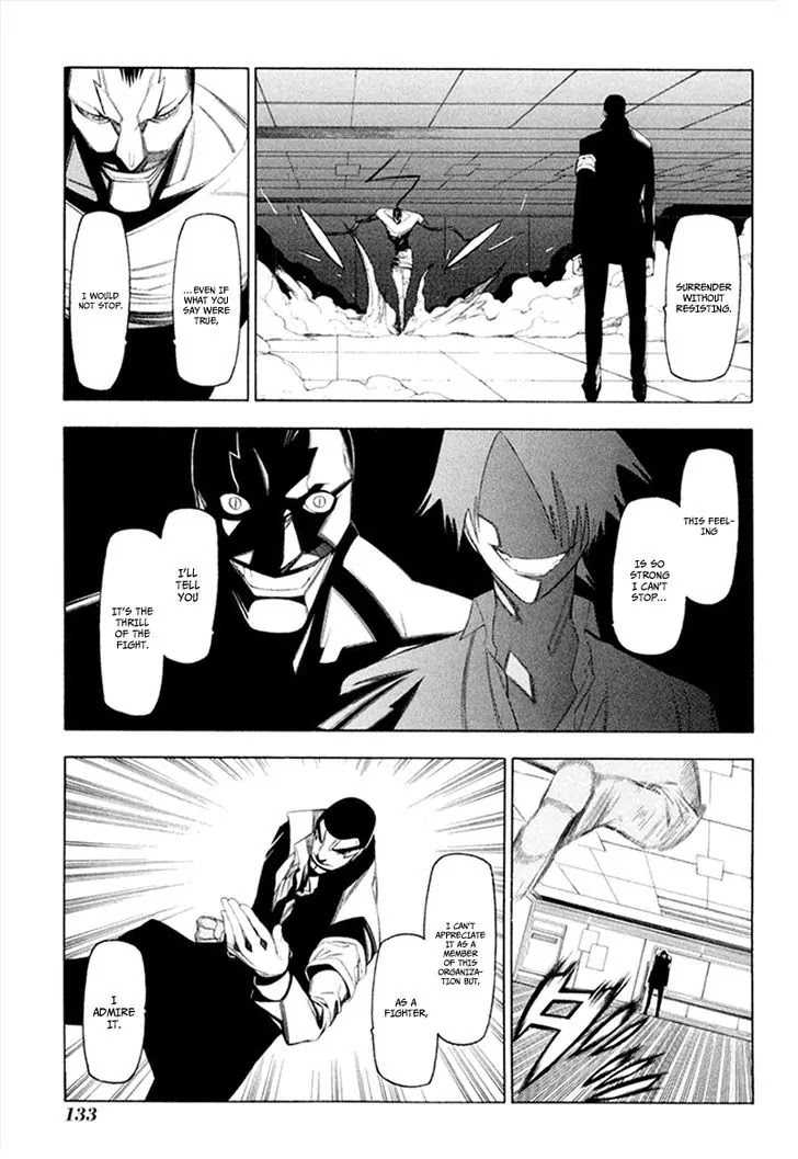 Hitogatana Chapter 31 page 17 - Chapter 31: The Hall of Trust and Death