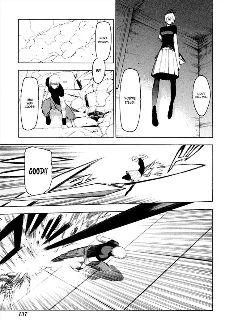 Hitogatana Chapter 31 page 21 - Chapter 31: The Hall of Trust and Death