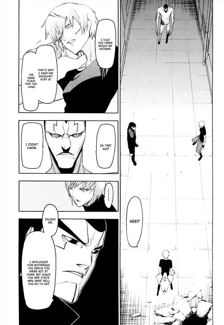 Hitogatana Chapter 31 page 3 - Chapter 31: The Hall of Trust and Death