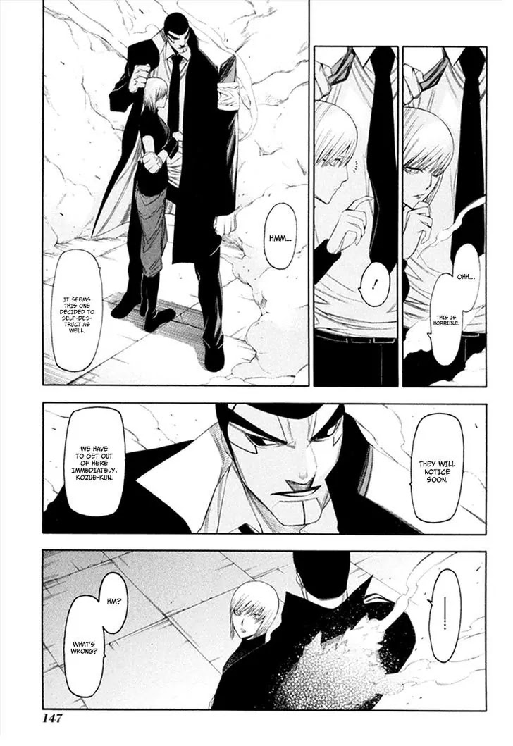 Hitogatana Chapter 31 page 31 - Chapter 31: The Hall of Trust and Death