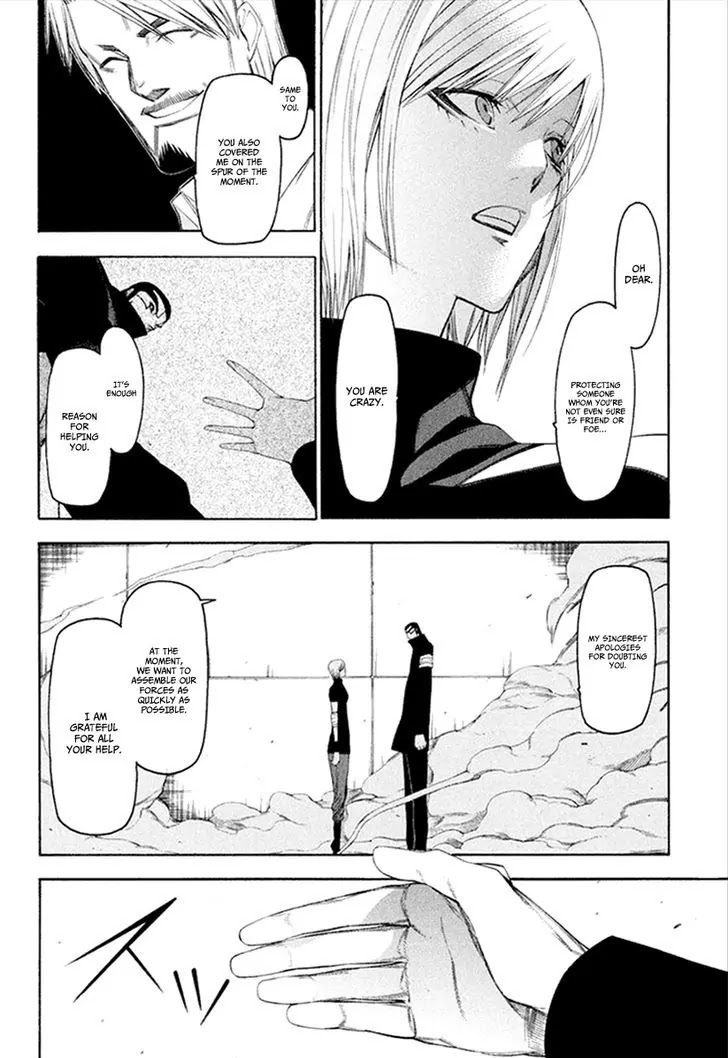 Hitogatana Chapter 31 page 32 - Chapter 31: The Hall of Trust and Death