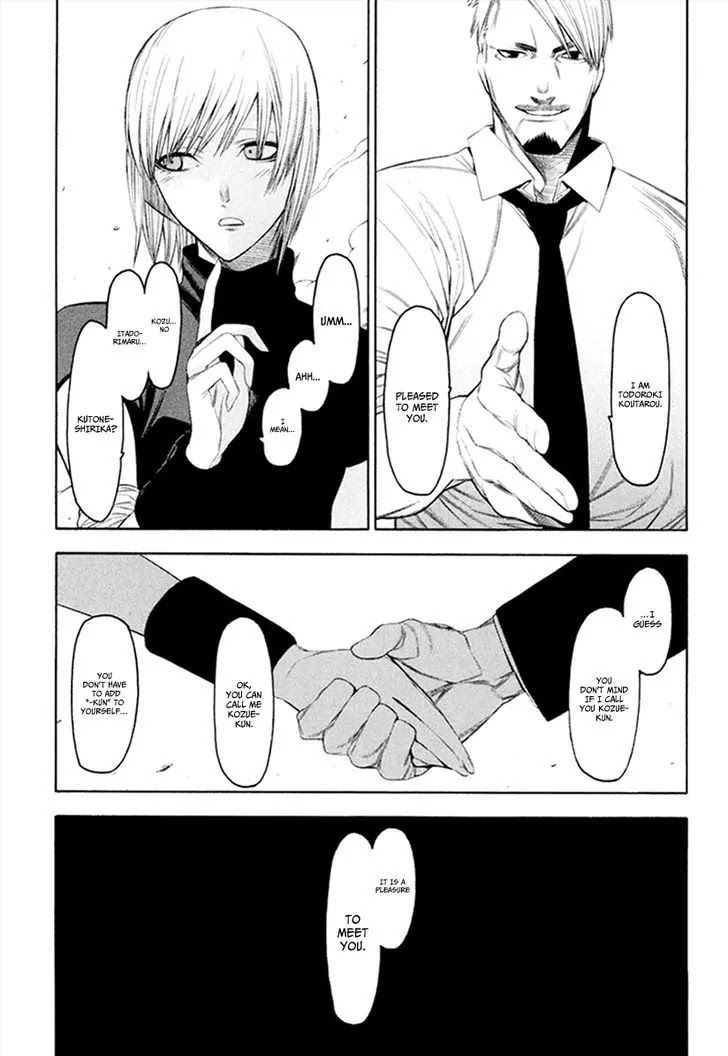Hitogatana Chapter 31 page 33 - Chapter 31: The Hall of Trust and Death