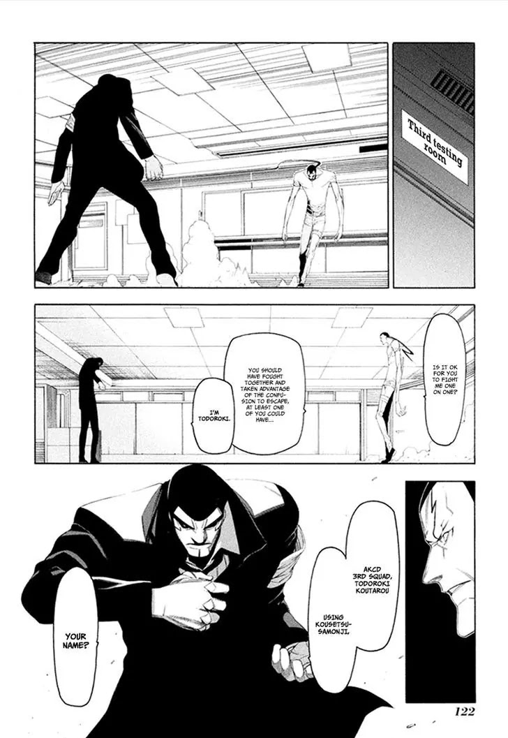 Hitogatana Chapter 31 page 6 - Chapter 31: The Hall of Trust and Death