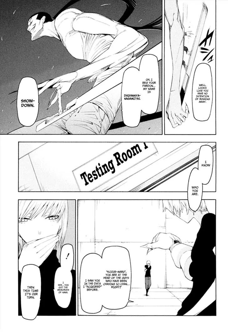 Hitogatana Chapter 31 page 7 - Chapter 31: The Hall of Trust and Death