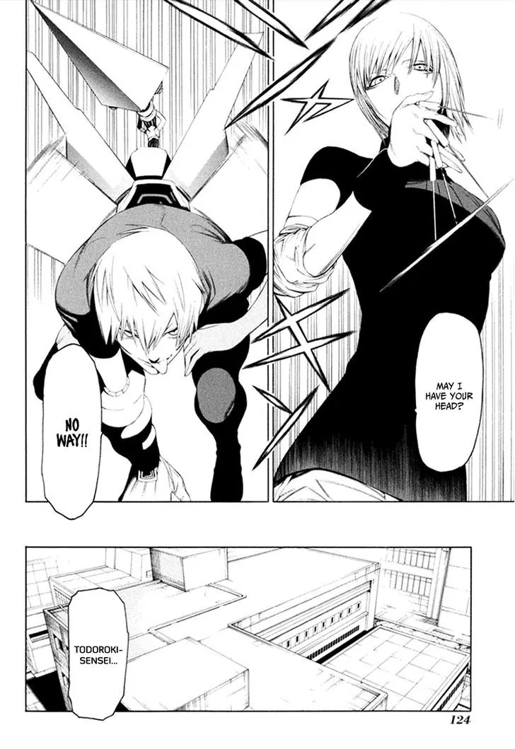 Hitogatana Chapter 31 page 8 - Chapter 31: The Hall of Trust and Death