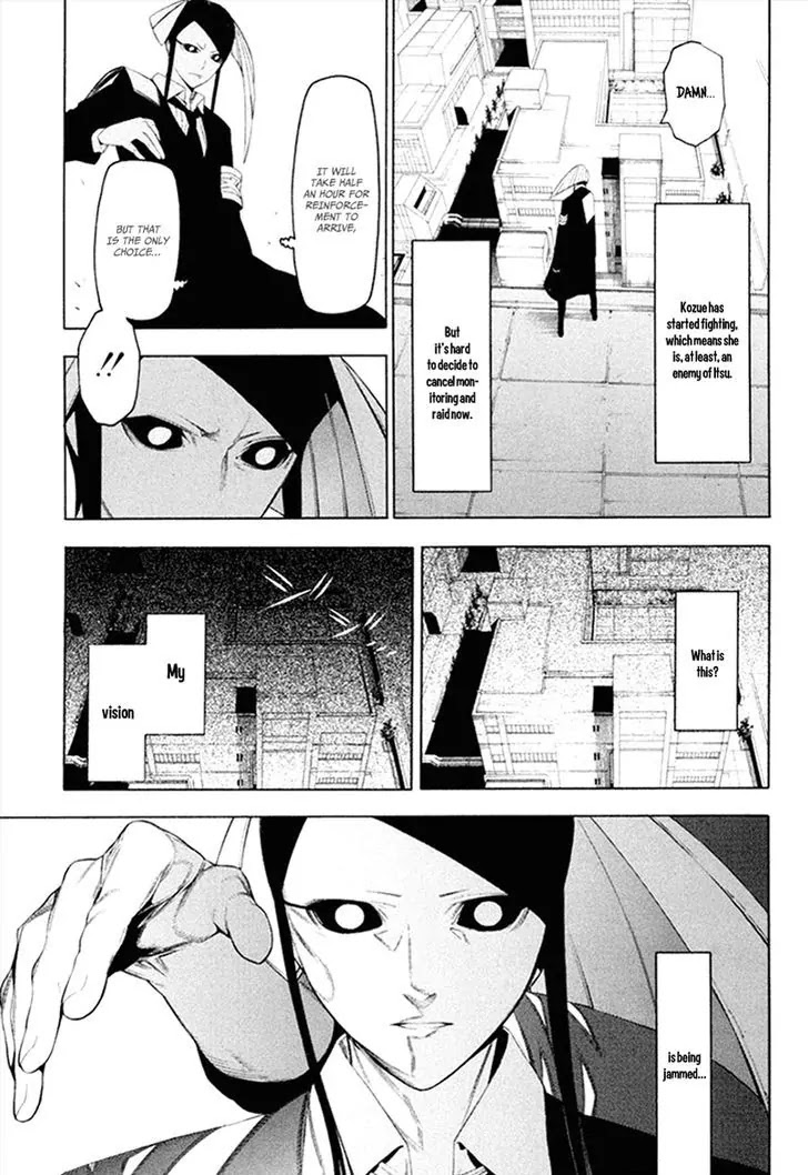 Hitogatana Chapter 31 page 9 - Chapter 31: The Hall of Trust and Death
