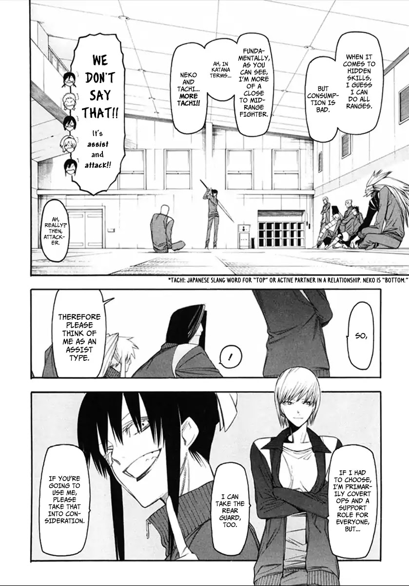 Hitogatana Chapter 33 page 16 - Chapter 33