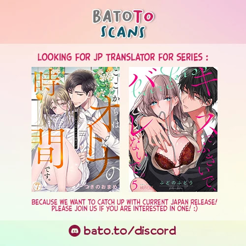 Hitogirai Koushaku wa Wakaki Niizuma ni Koi wo Suru Chapter 4 page 26 - Chapter 4
