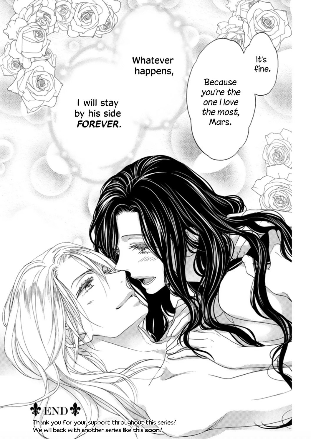 Hitogirai Koushaku wa Wakaki Niizuma ni Koi wo Suru Chapter 5 page 25 - Chapter 5 [END]
