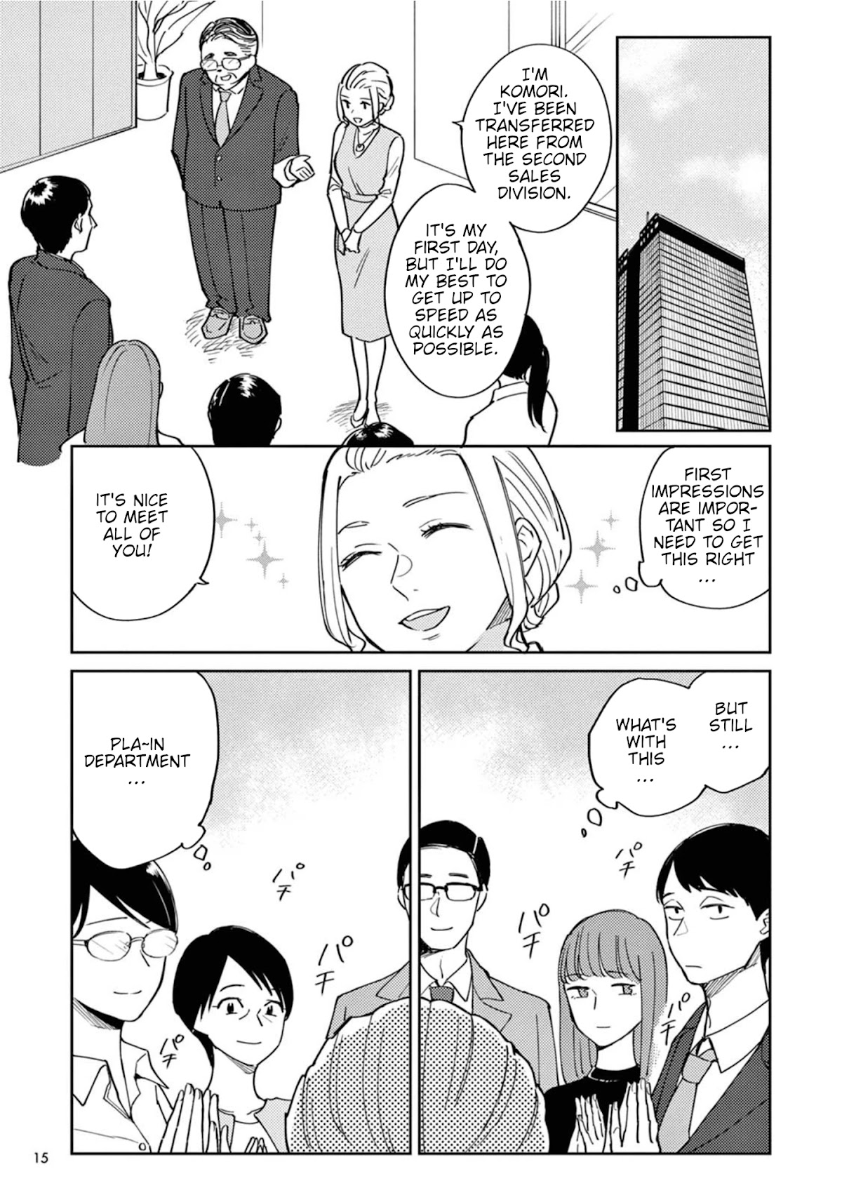 Hitogoto Desukara! Chapter 1 page 13 - Chapter 1: A woman who exceeds expectations