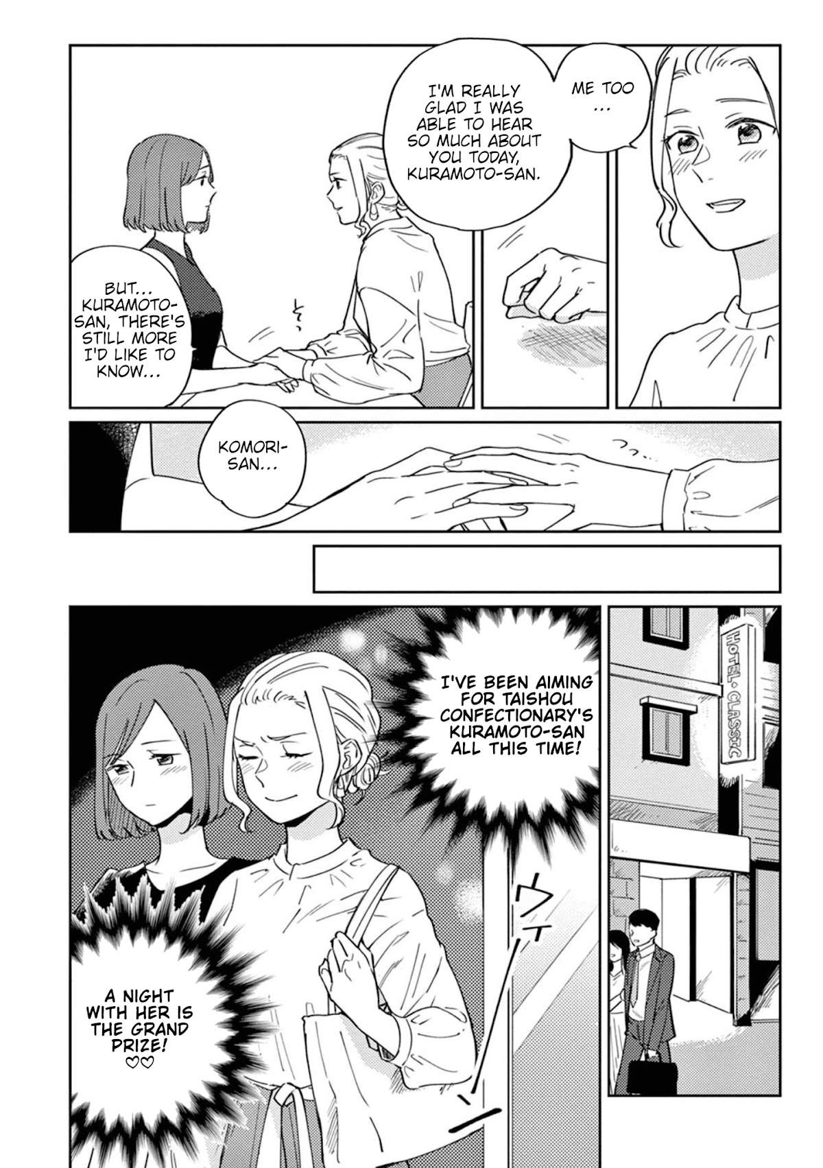 Hitogoto Desukara! Chapter 1 page 20 - Chapter 1: A woman who exceeds expectations