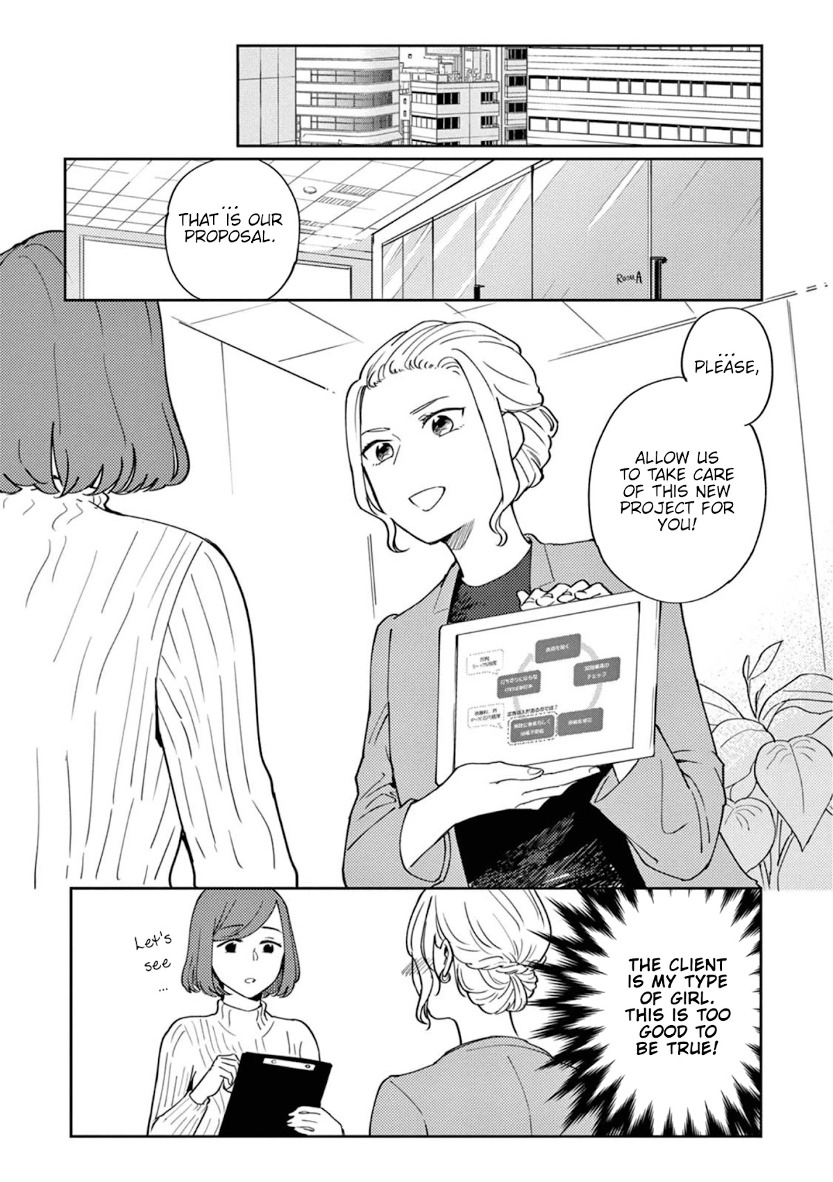 Hitogoto Desukara! Chapter 1 page 3 - Chapter 1: A woman who exceeds expectations