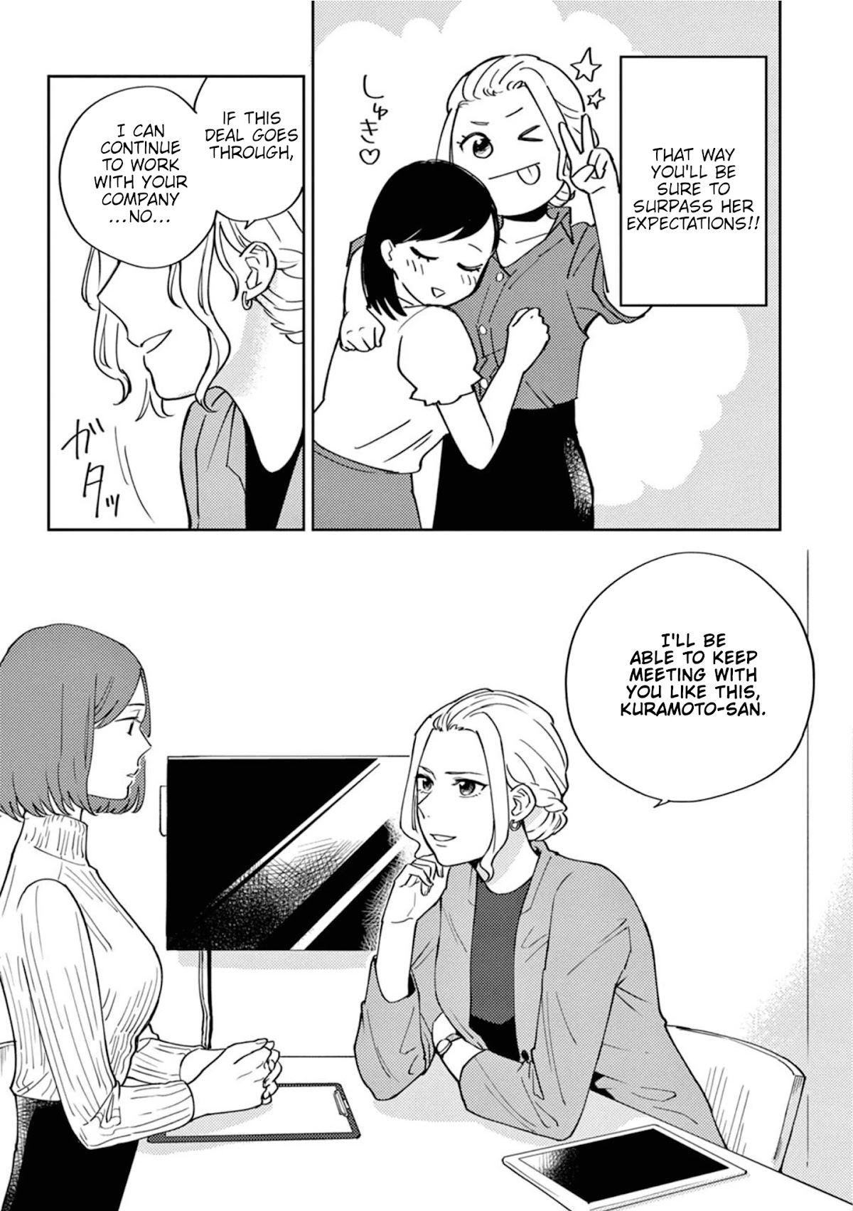 Hitogoto Desukara! Chapter 1 page 5 - Chapter 1: A woman who exceeds expectations