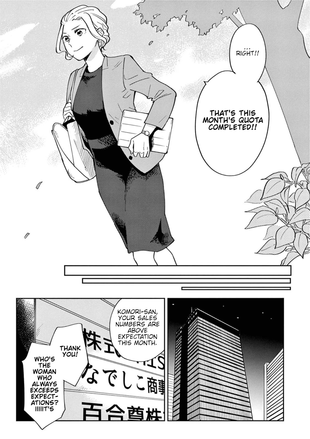 Hitogoto Desukara! Chapter 1 page 7 - Chapter 1: A woman who exceeds expectations