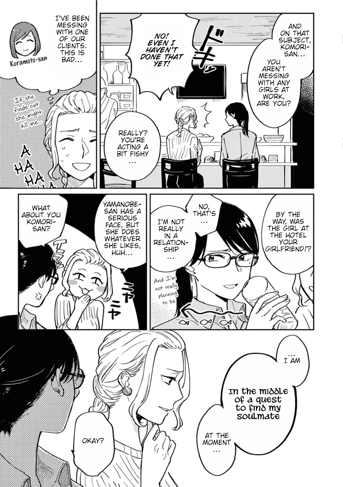 Hitogoto Desukara! Chapter 2 page 13 - Chapter 2: A woman who meets expectations