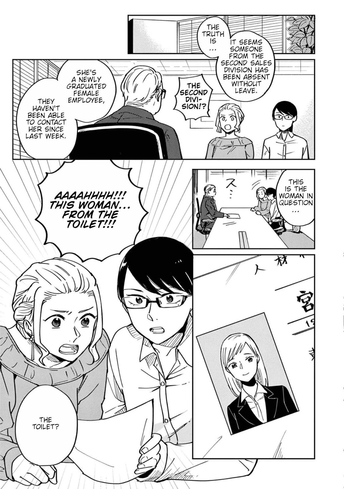 Hitogoto Desukara! Chapter 2 page 17 - Chapter 2: A woman who meets expectations