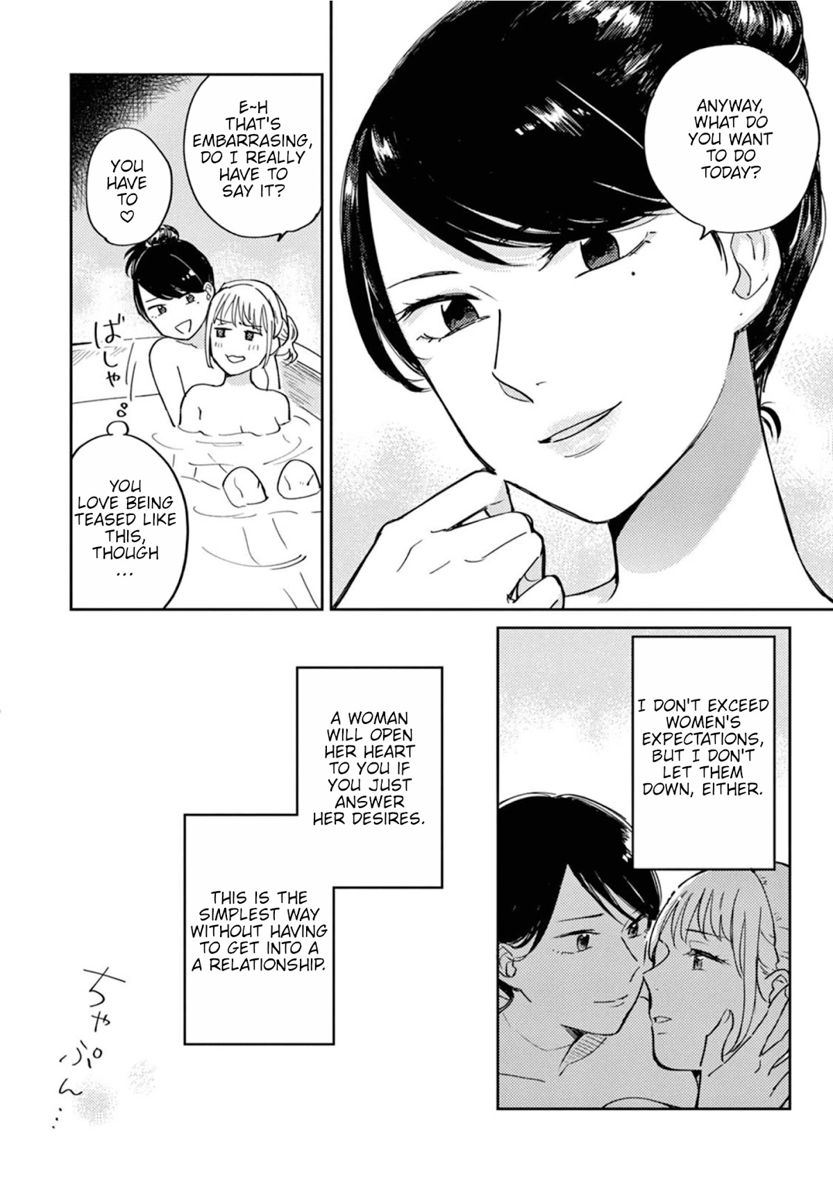 Hitogoto Desukara! Chapter 2 page 2 - Chapter 2: A woman who meets expectations