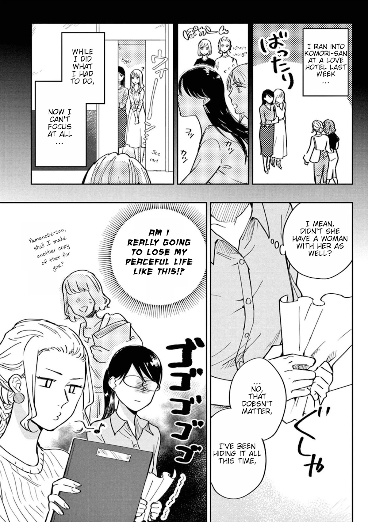 Hitogoto Desukara! Chapter 2 page 4 - Chapter 2: A woman who meets expectations
