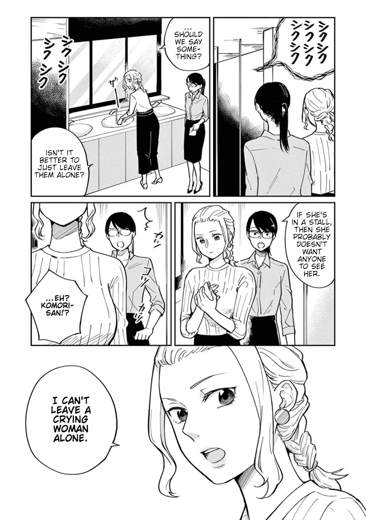 Hitogoto Desukara! Chapter 2 page 6 - Chapter 2: A woman who meets expectations