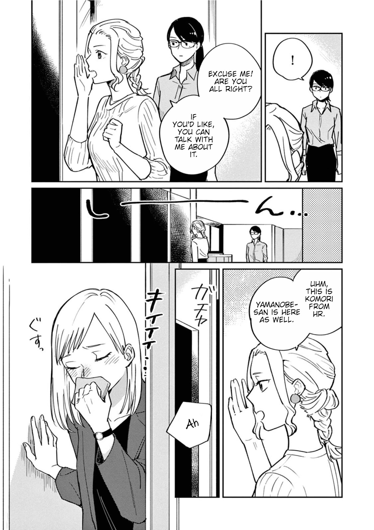 Hitogoto Desukara! Chapter 2 page 7 - Chapter 2: A woman who meets expectations