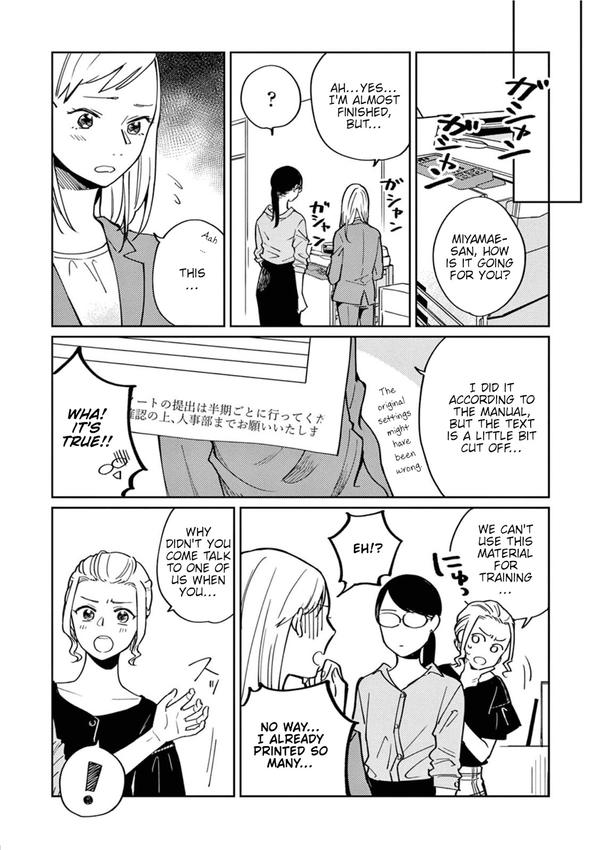 Hitogoto Desukara! Chapter 4 page 4 - Chapter 4: A woman with expectations