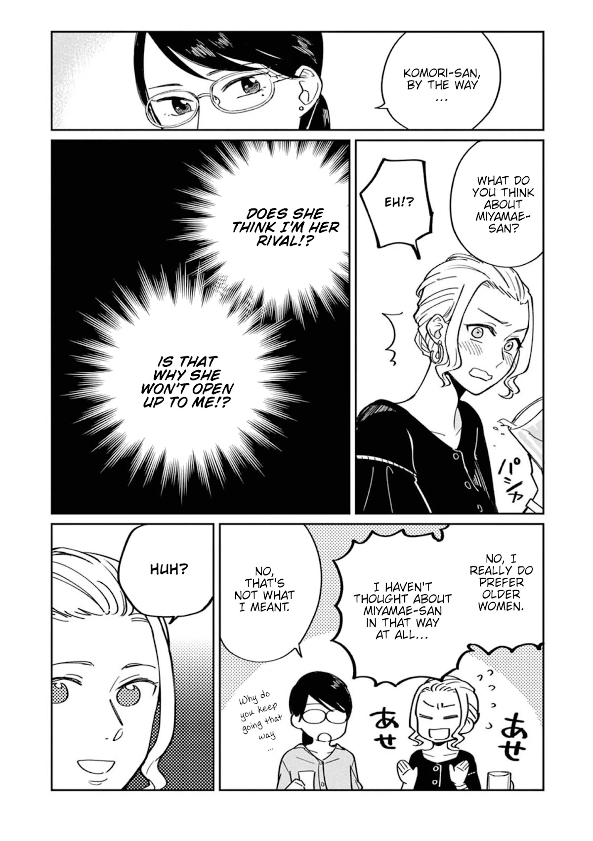Hitogoto Desukara! Chapter 4 page 8 - Chapter 4: A woman with expectations