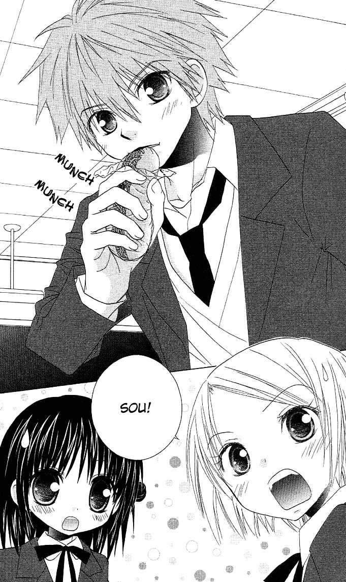 Hitohira no Koi ga Furu Chapter 1 page 10 - Chapter 1
