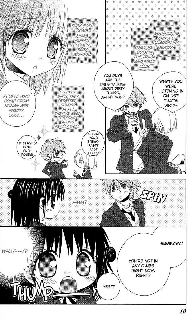 Hitohira no Koi ga Furu Chapter 1 page 11 - Chapter 1
