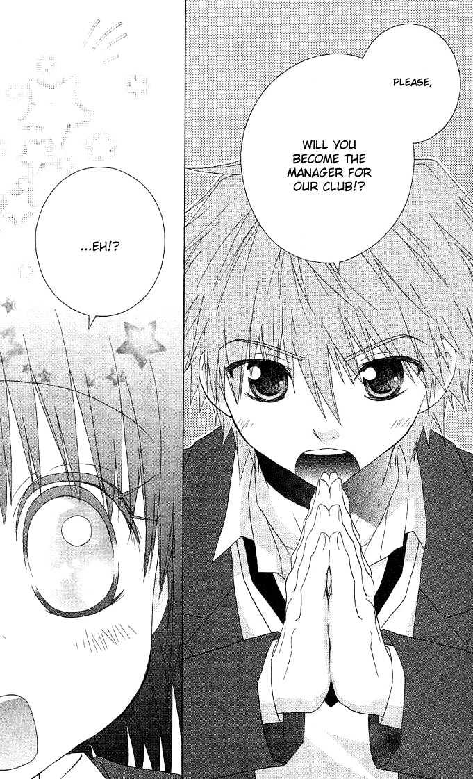 Hitohira no Koi ga Furu Chapter 1 page 12 - Chapter 1