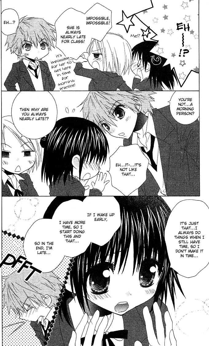 Hitohira no Koi ga Furu Chapter 1 page 13 - Chapter 1
