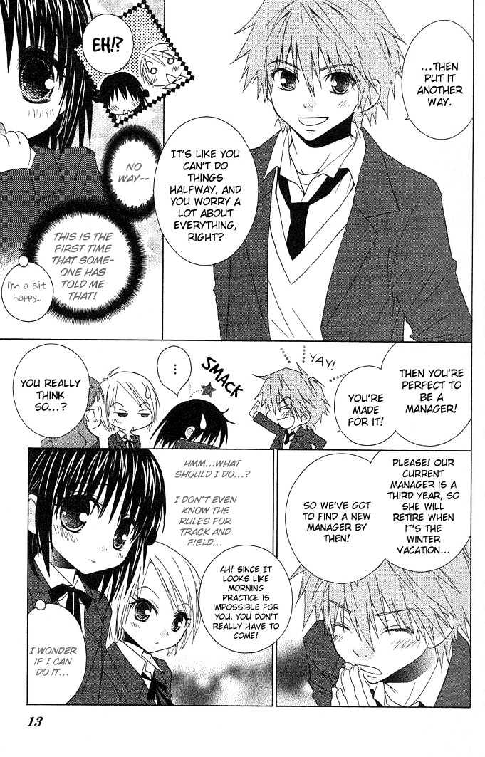 Hitohira no Koi ga Furu Chapter 1 page 14 - Chapter 1