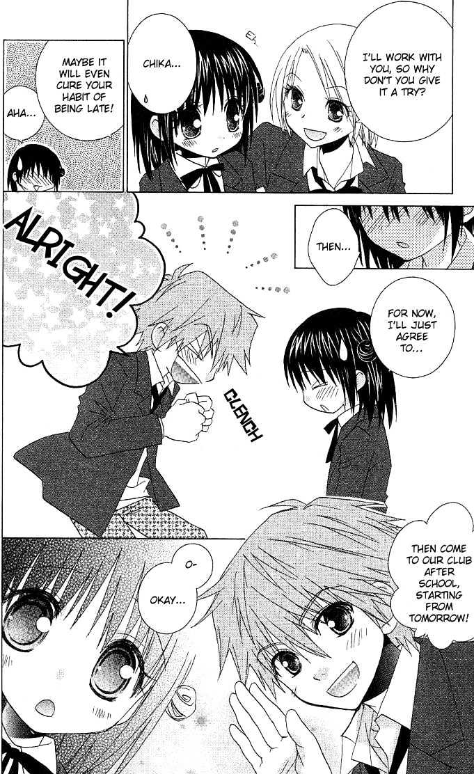 Hitohira no Koi ga Furu Chapter 1 page 15 - Chapter 1