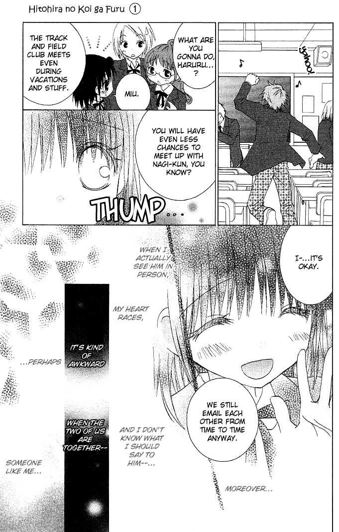 Hitohira no Koi ga Furu Chapter 1 page 16 - Chapter 1