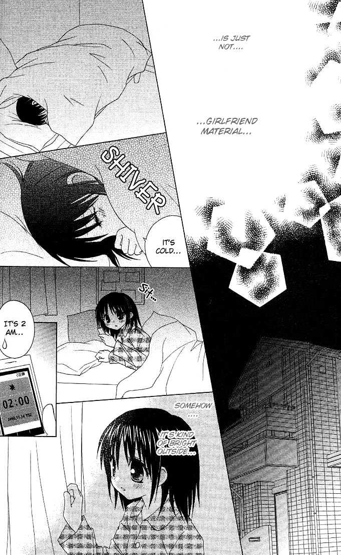 Hitohira no Koi ga Furu Chapter 1 page 17 - Chapter 1