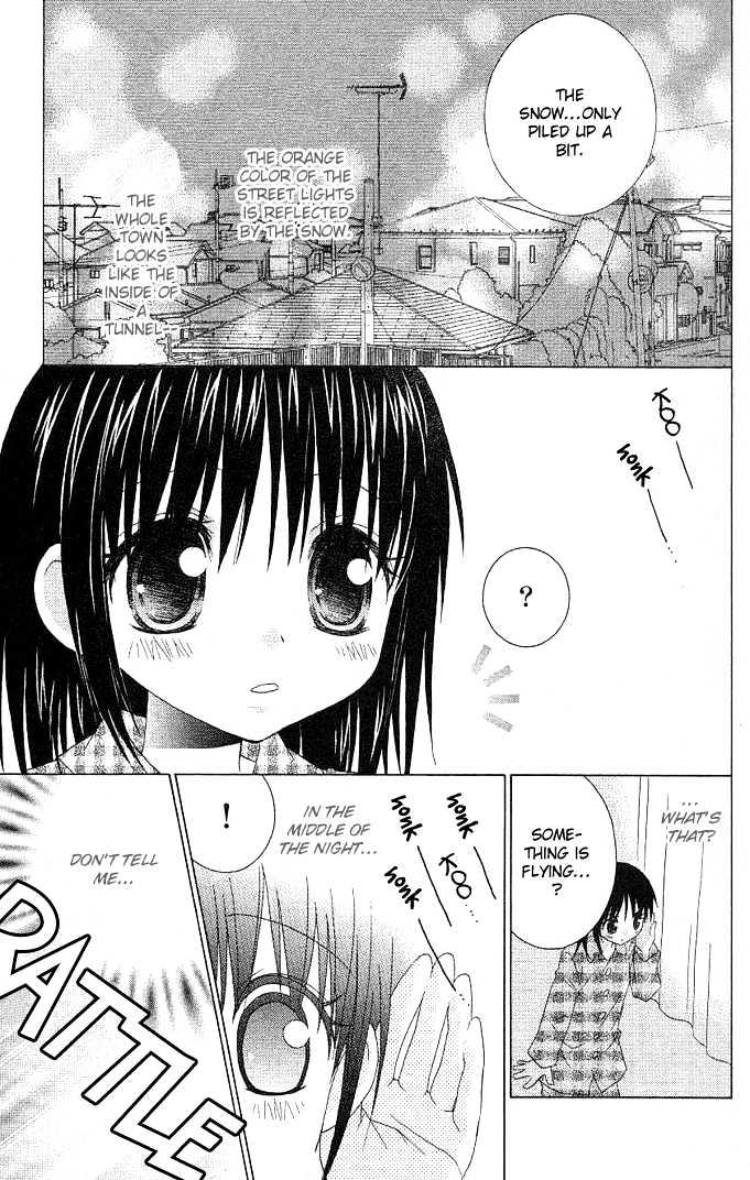 Hitohira no Koi ga Furu Chapter 1 page 18 - Chapter 1
