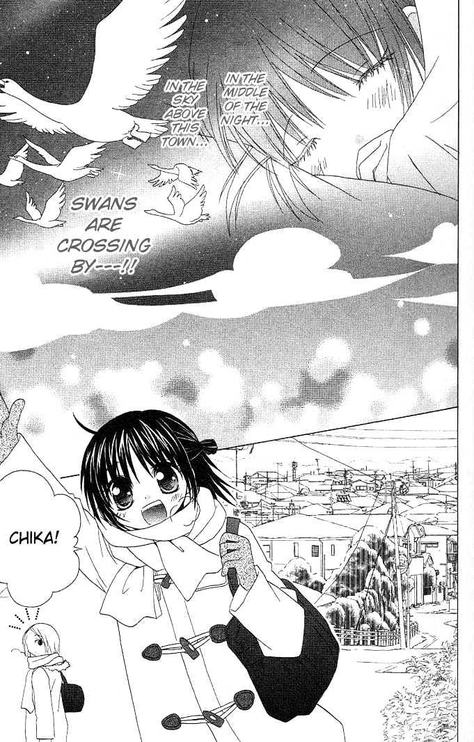Hitohira no Koi ga Furu Chapter 1 page 20 - Chapter 1