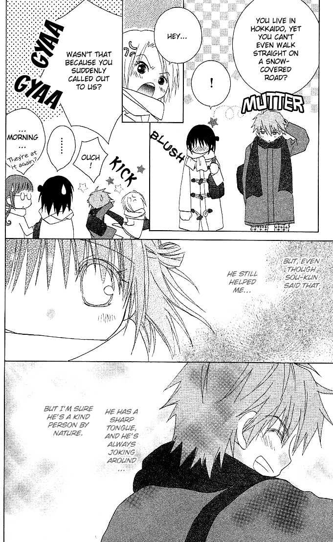 Hitohira no Koi ga Furu Chapter 1 page 23 - Chapter 1