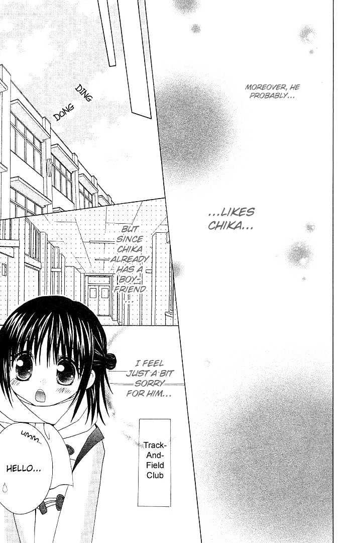 Hitohira no Koi ga Furu Chapter 1 page 24 - Chapter 1