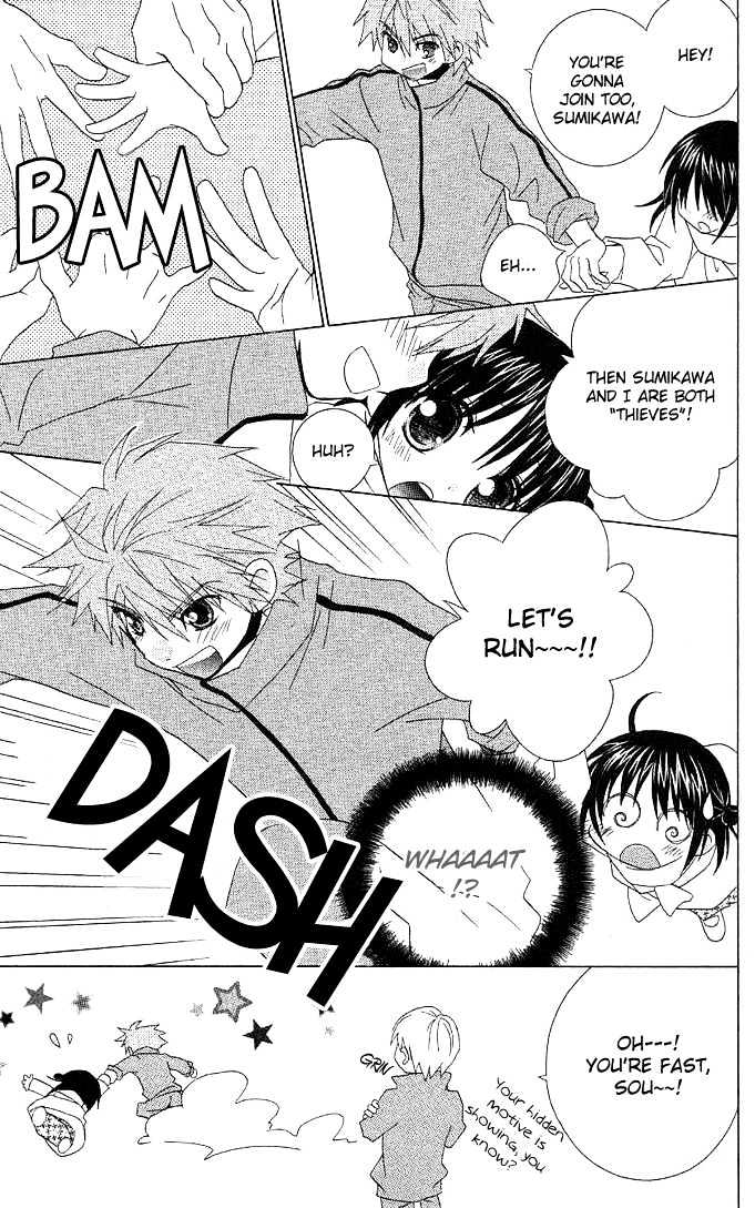 Hitohira no Koi ga Furu Chapter 1 page 26 - Chapter 1
